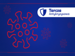 Napis Tarcza antykryzysowa w tle grafiki przedstawiające cząsteczkę koronawirusa